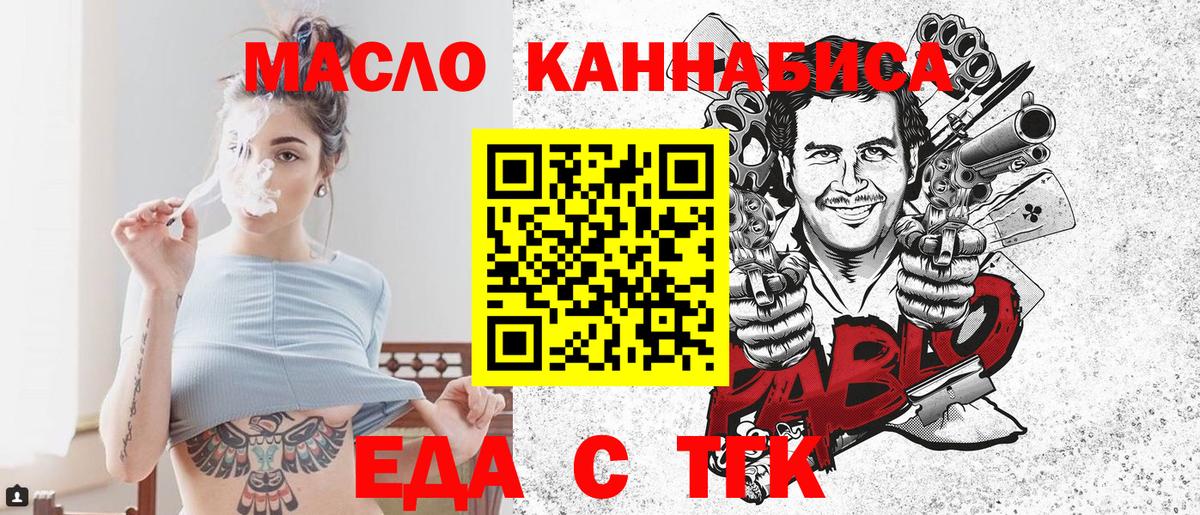 Canna-Cookies конопля  Вход с VPN  Саяногорск 