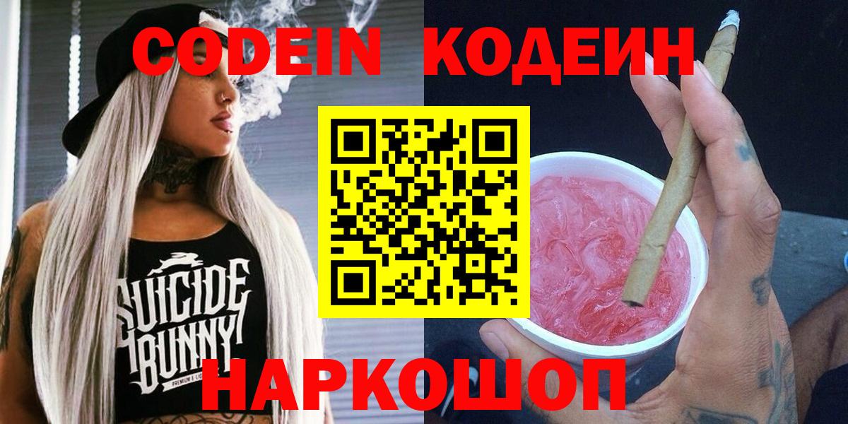 МЕФ кристаллы  Саяногорск  Марихуана  Вход с VPN  Гашиш 