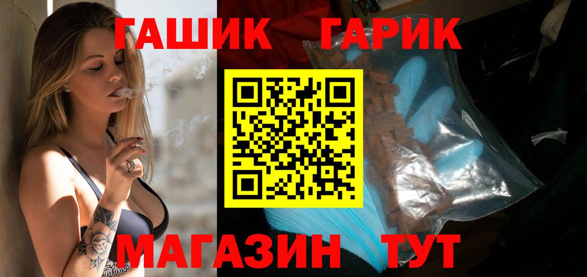 Гашиш индика сатива Саяногорск