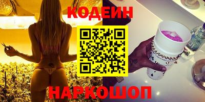мяу мяу мука Будённовск