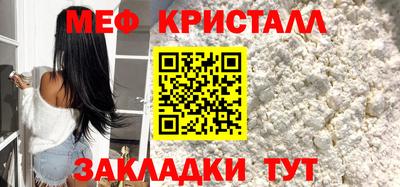 мяу мяу мука Будённовск