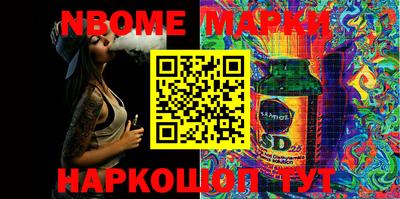 марки lsd Бузулук