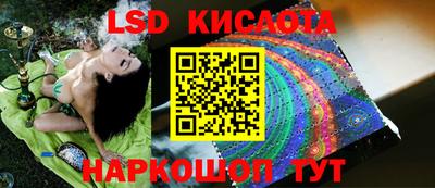 марки lsd Бузулук