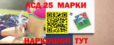 марки lsd Бузулук