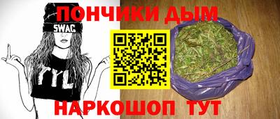 мяу мяу мука Будённовск