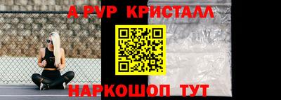 ГАЛЛЮЦИНОГЕННЫЕ ГРИБЫ Рузаевка
