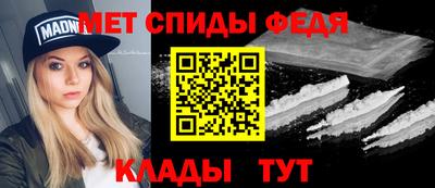 мяу мяу мука Будённовск