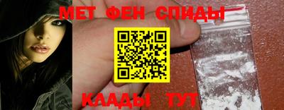 мяу мяу мука Будённовск