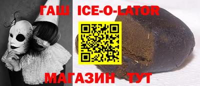 мяу мяу кристалл Рыбинск