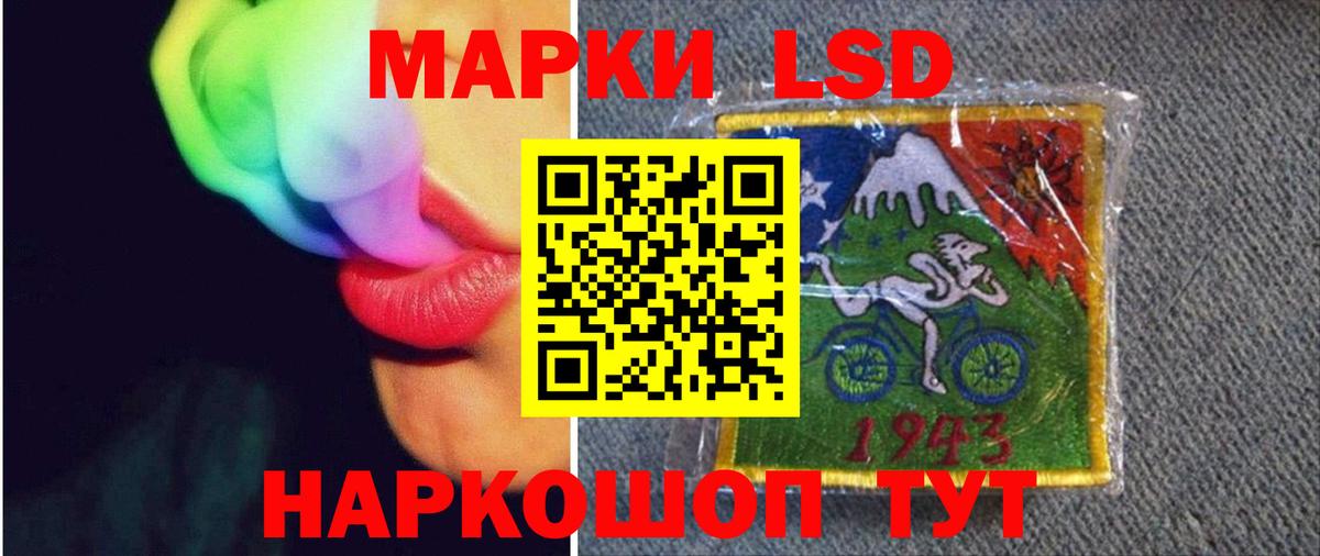 Саяногорск  ЛСД экстази ecstasy  ЛСД экстази ecstasy  Вход с VPN 
