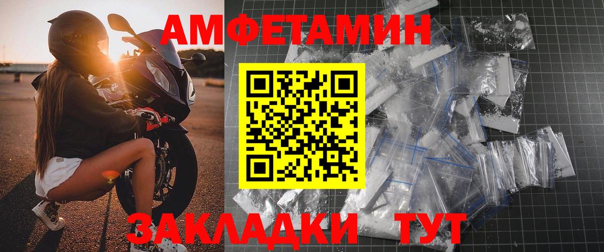 МЕТАМФЕТАМИН пудра  МЕТАМФЕТАМИН пудра  Вход с VPN  Первитин  Саяногорск 