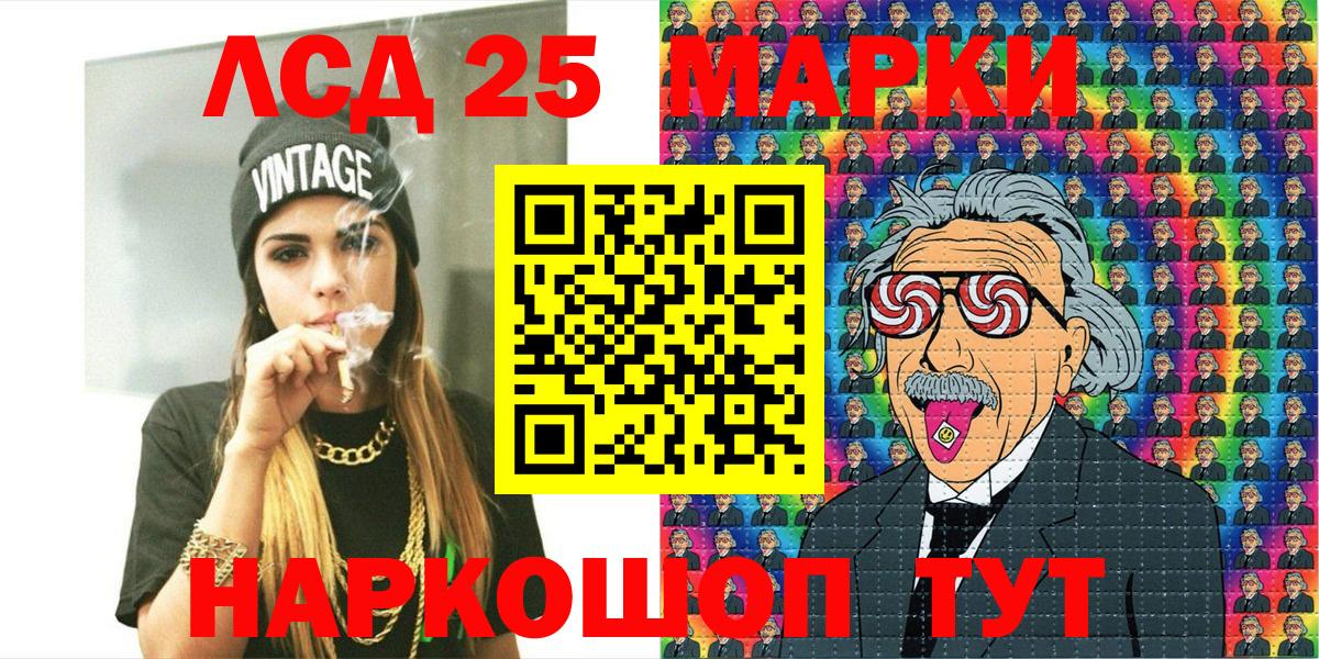 Саяногорск  Наркотические марки  Вход с VPN  Марки N-bome 1,8мг 