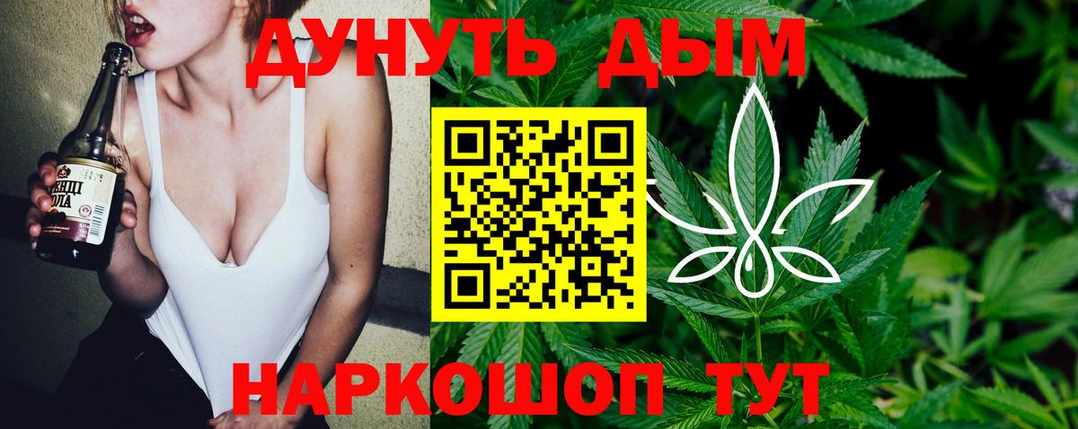 Cocaine Саяногорск